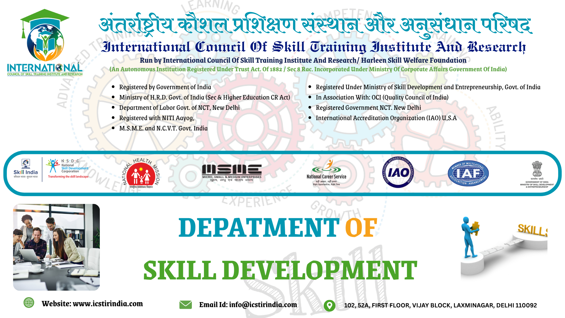 Department of Skill Development